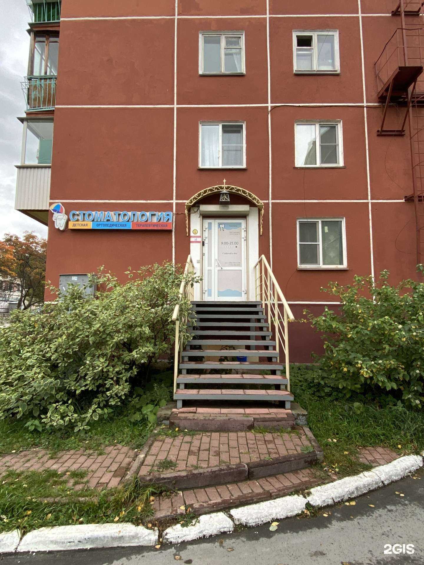 Отзывы на компанию Константа в Новосибирске c фото