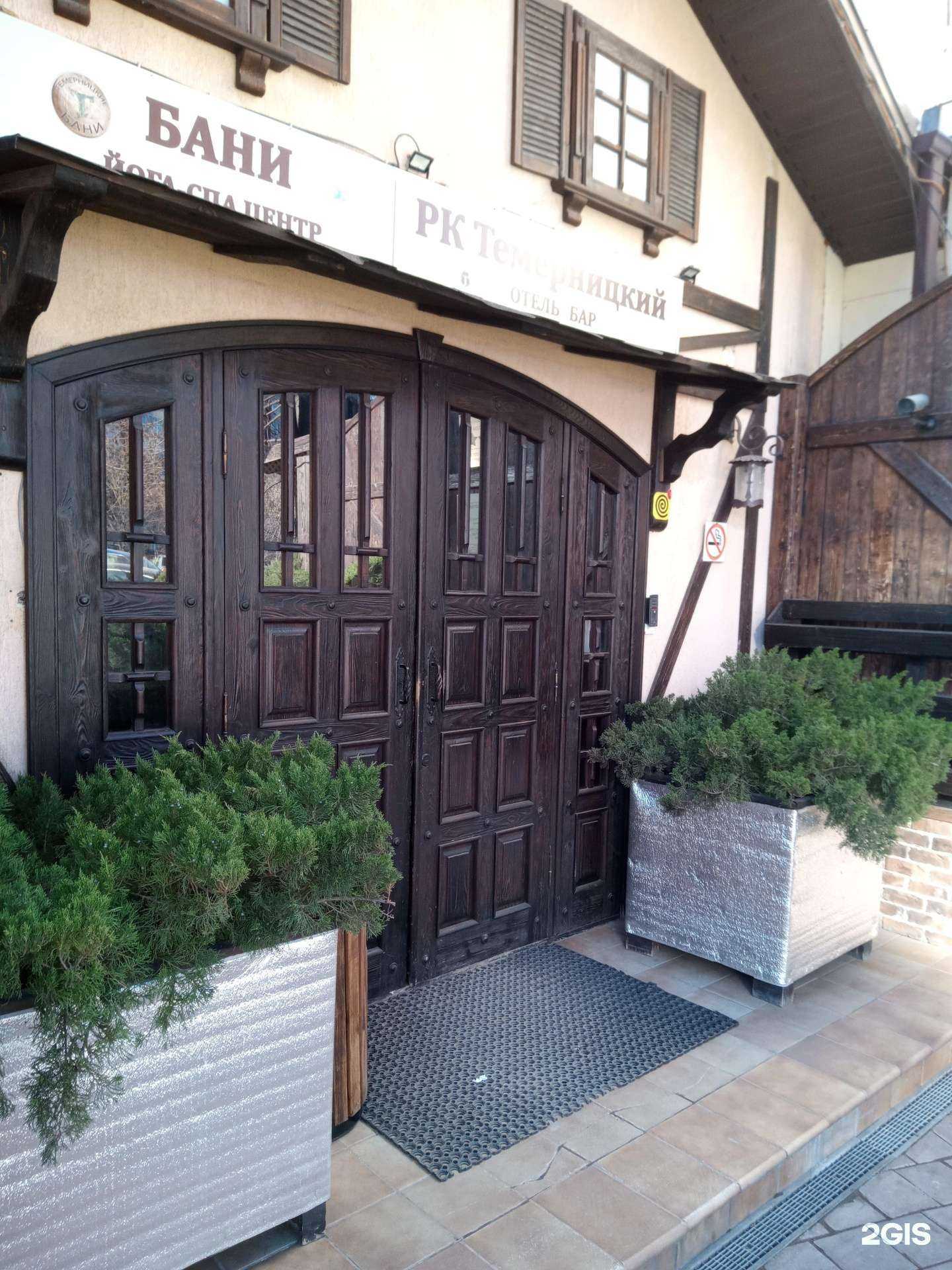 Отзывы на компанию Темерницкий в Ростове-на-Дону c фото