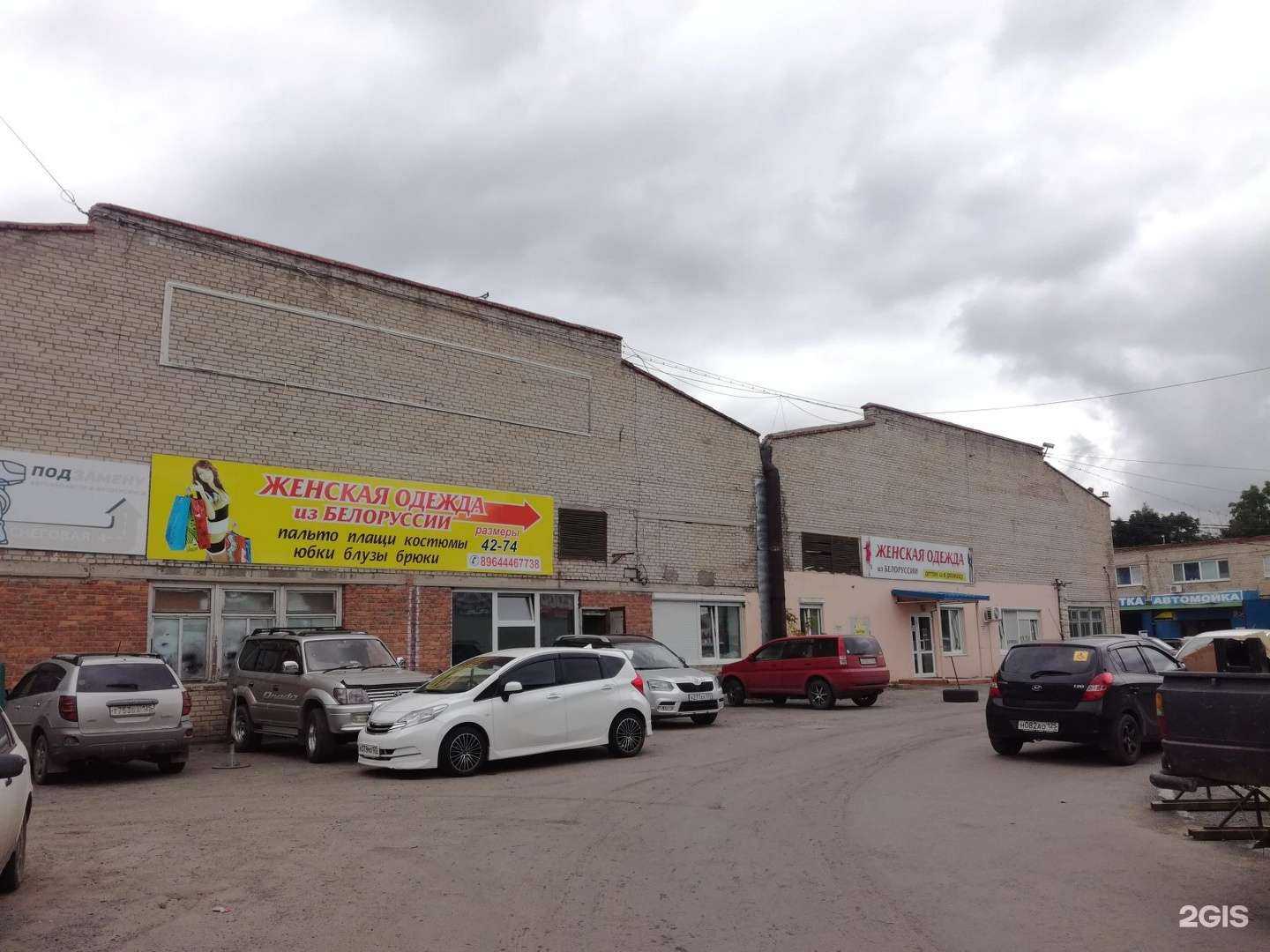 Отзывы на компанию Fishseavl Рыбное море в Владивостоке c фото - фотография 2 из 2