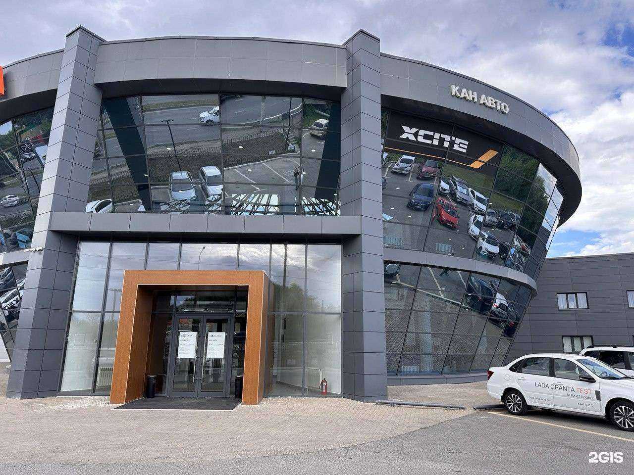 Отзывы на компанию КАН Авто в Казани c фото