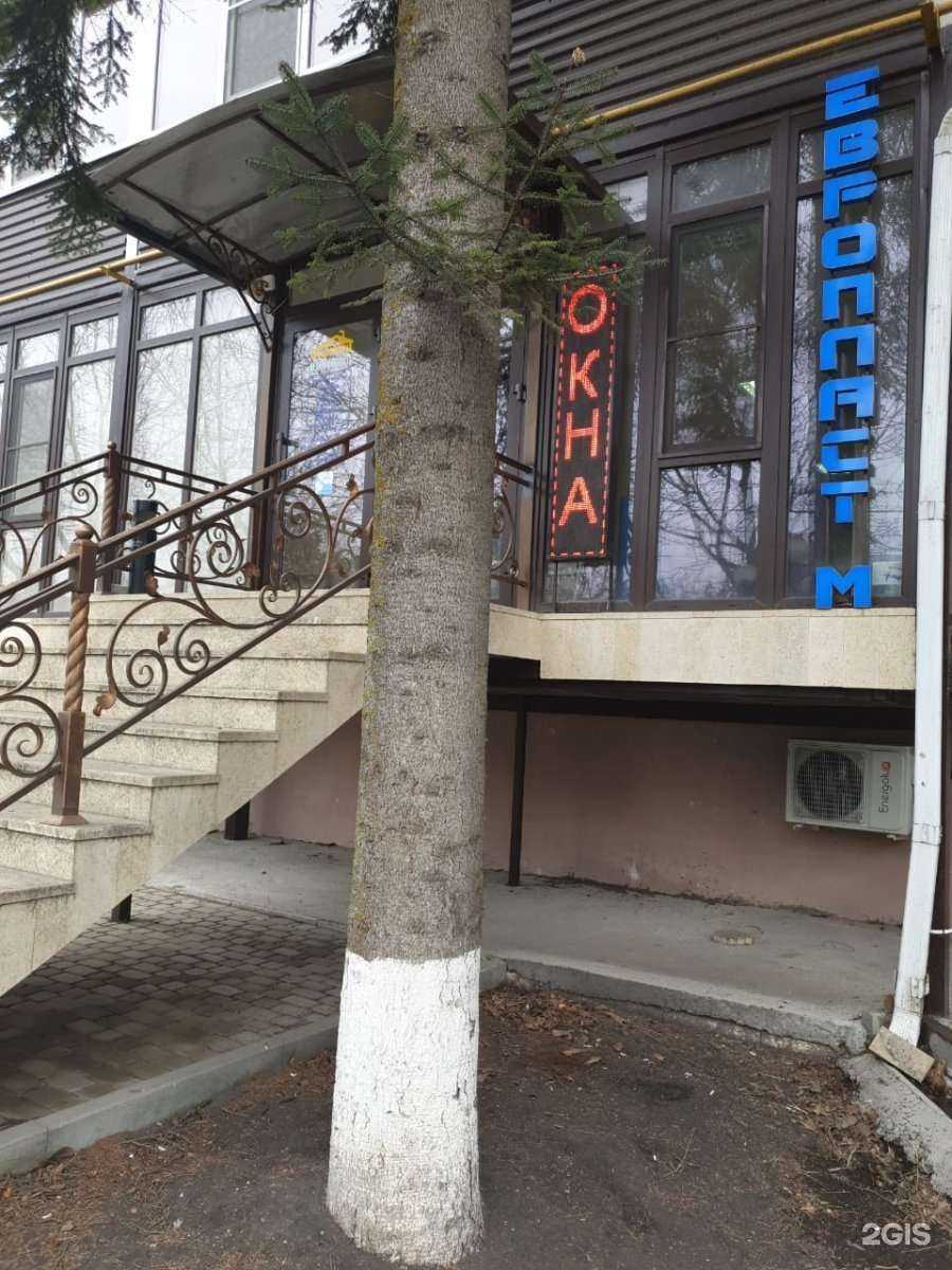 Отзывы на компанию Европласт М в Пятигорске c фото