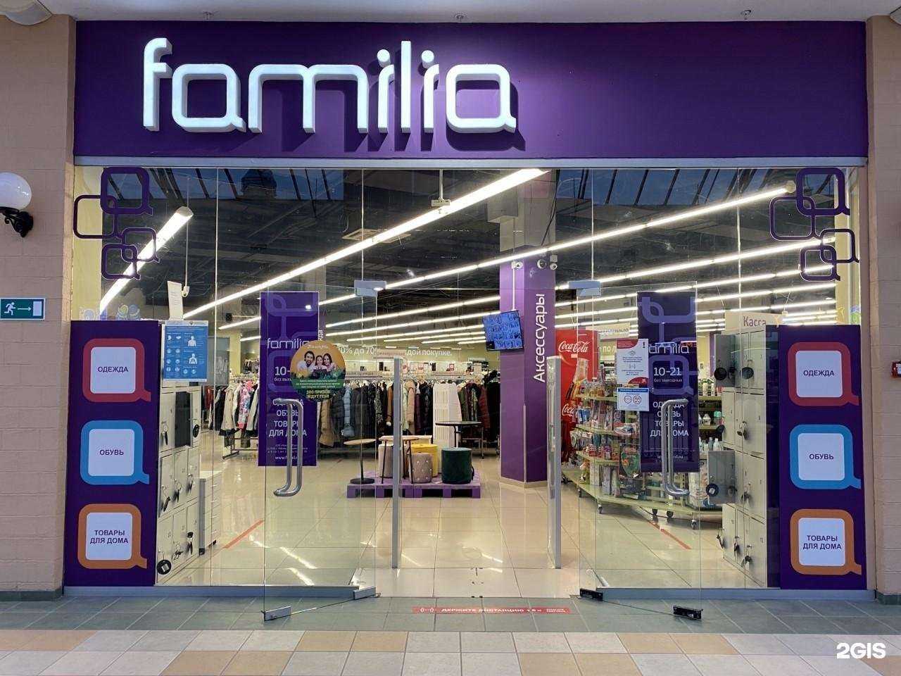 Отзывы на компанию Familia в Тюмени c фото