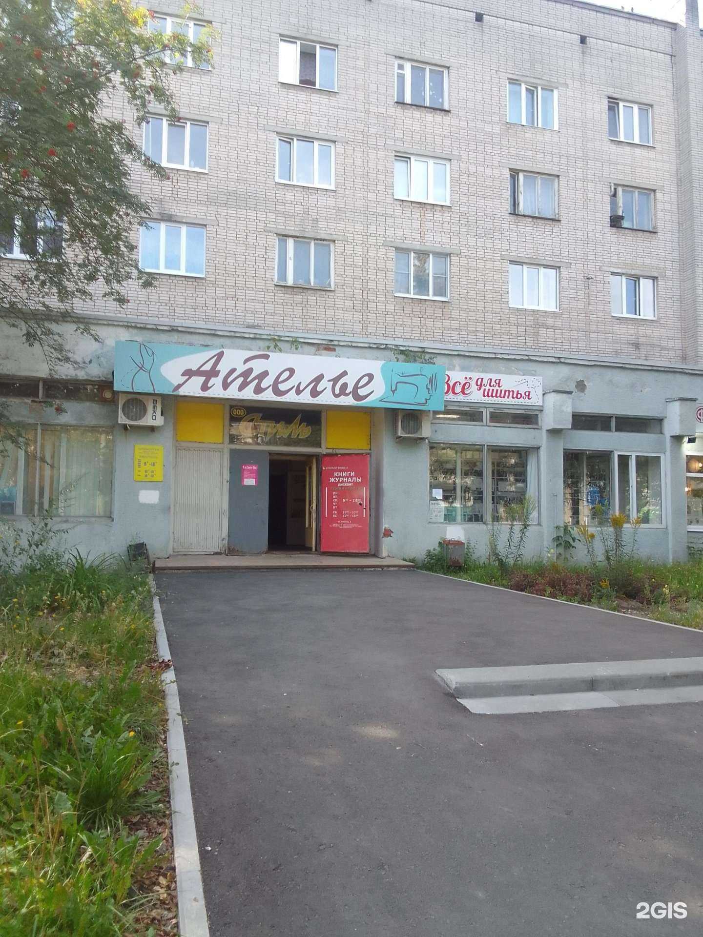 Отзывы на компанию Парикмахерская в г. Владимир c фото