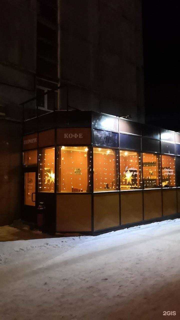 Отзывы на компанию Штолле в Мурманске c фото