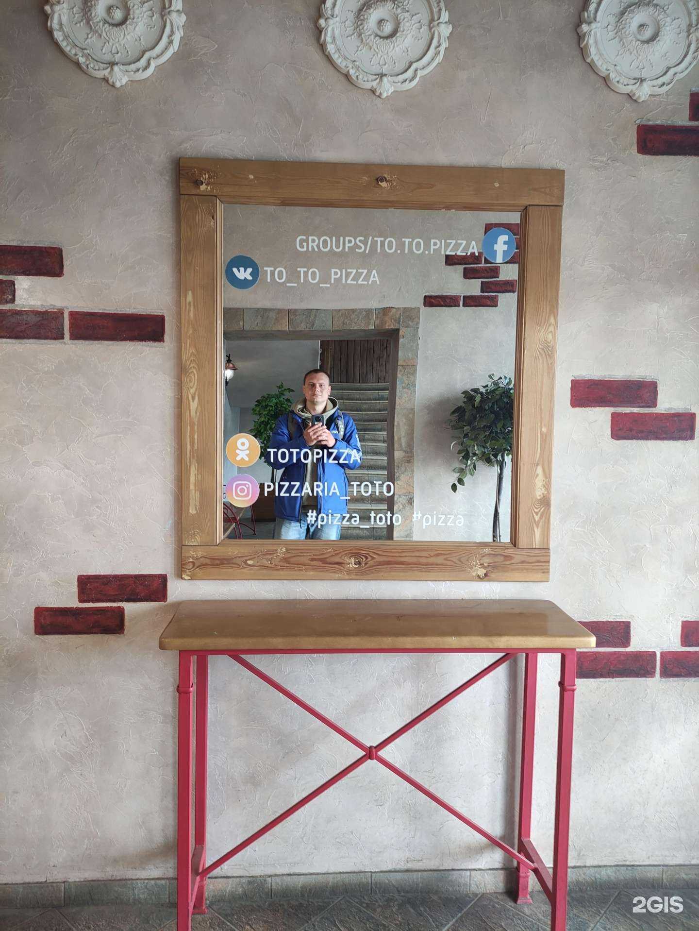 Отзывы на компанию То-То в г. Ковров c фото