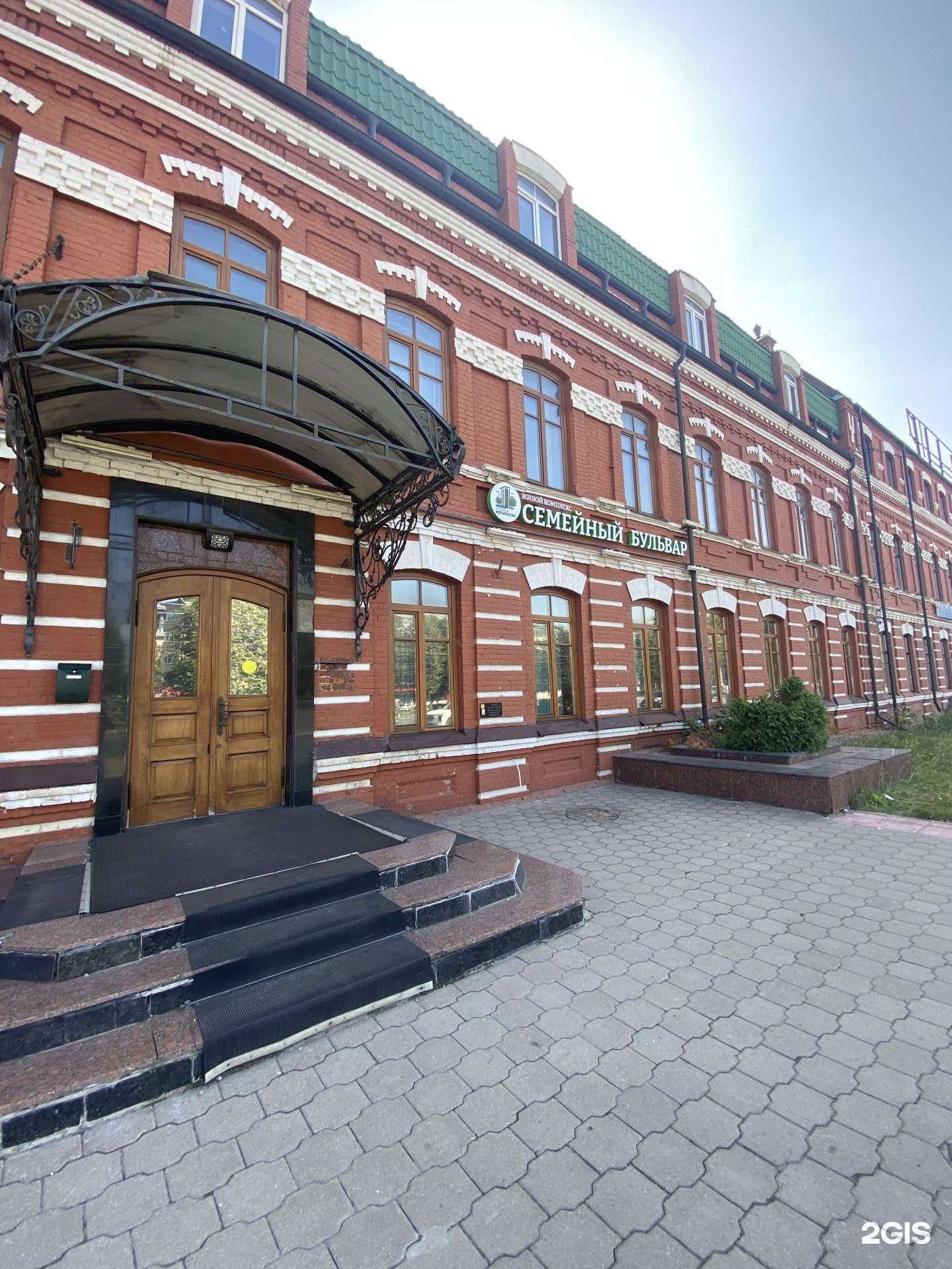 Отзывы на компанию Семейный бульвар в г. Тула c фото