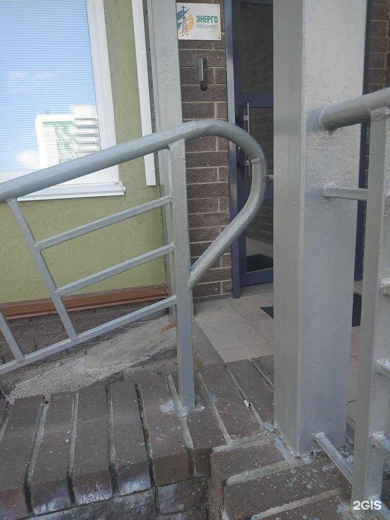 Отзывы на компанию Энерго трейдинвест в Нижнем Новгороде c фото