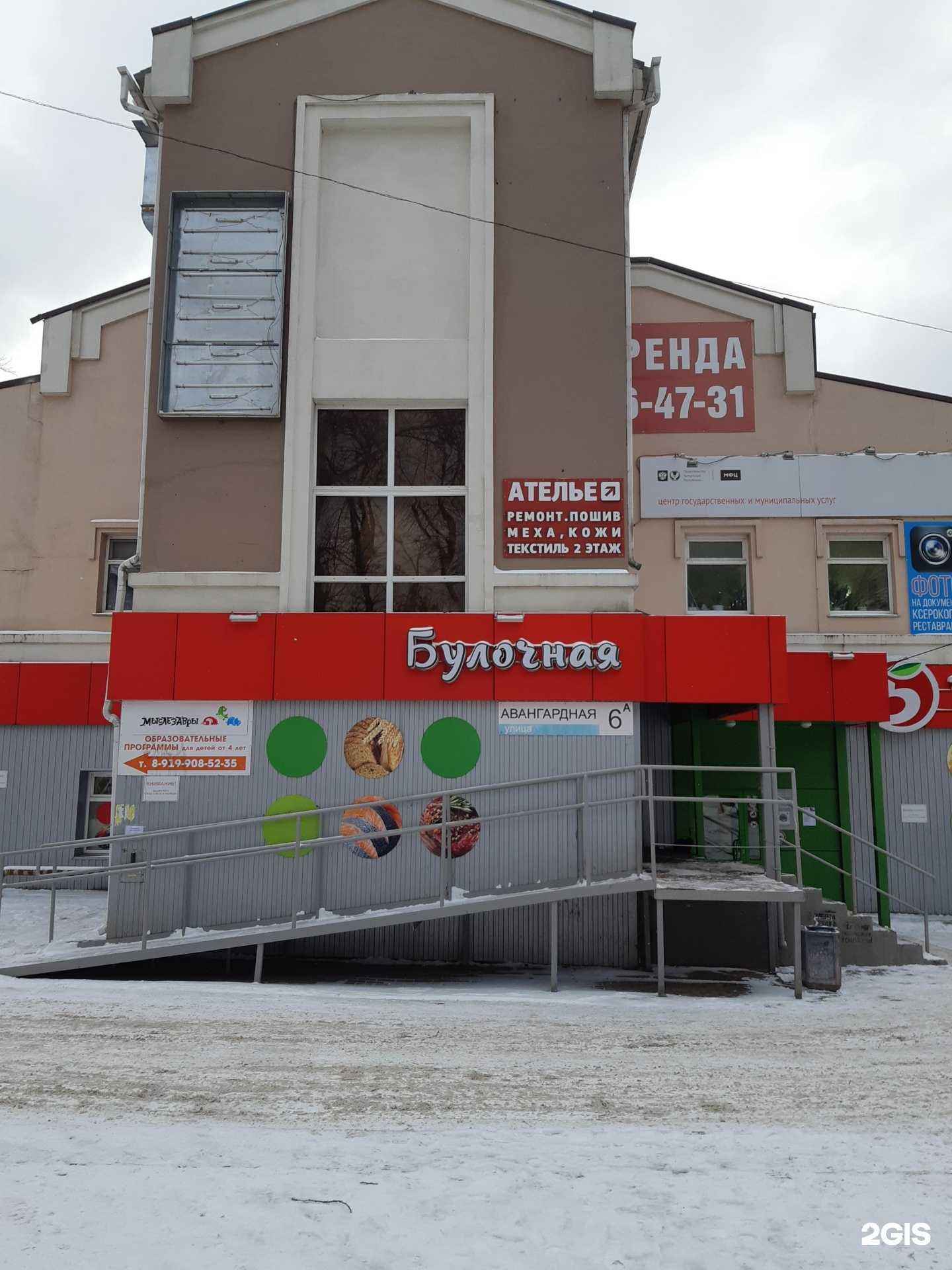 Отзывы на компанию Кабинет психолога Марии Ноэль в Ижевске c фото - фотография 2 из 2