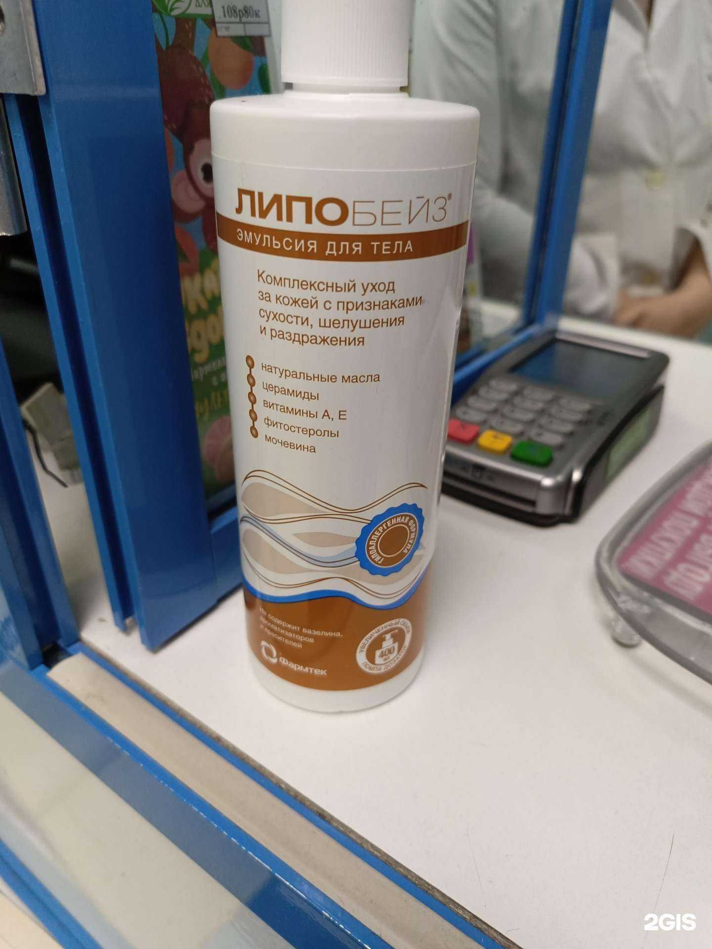 Отзывы на компанию Плюс в Челябинске c фото