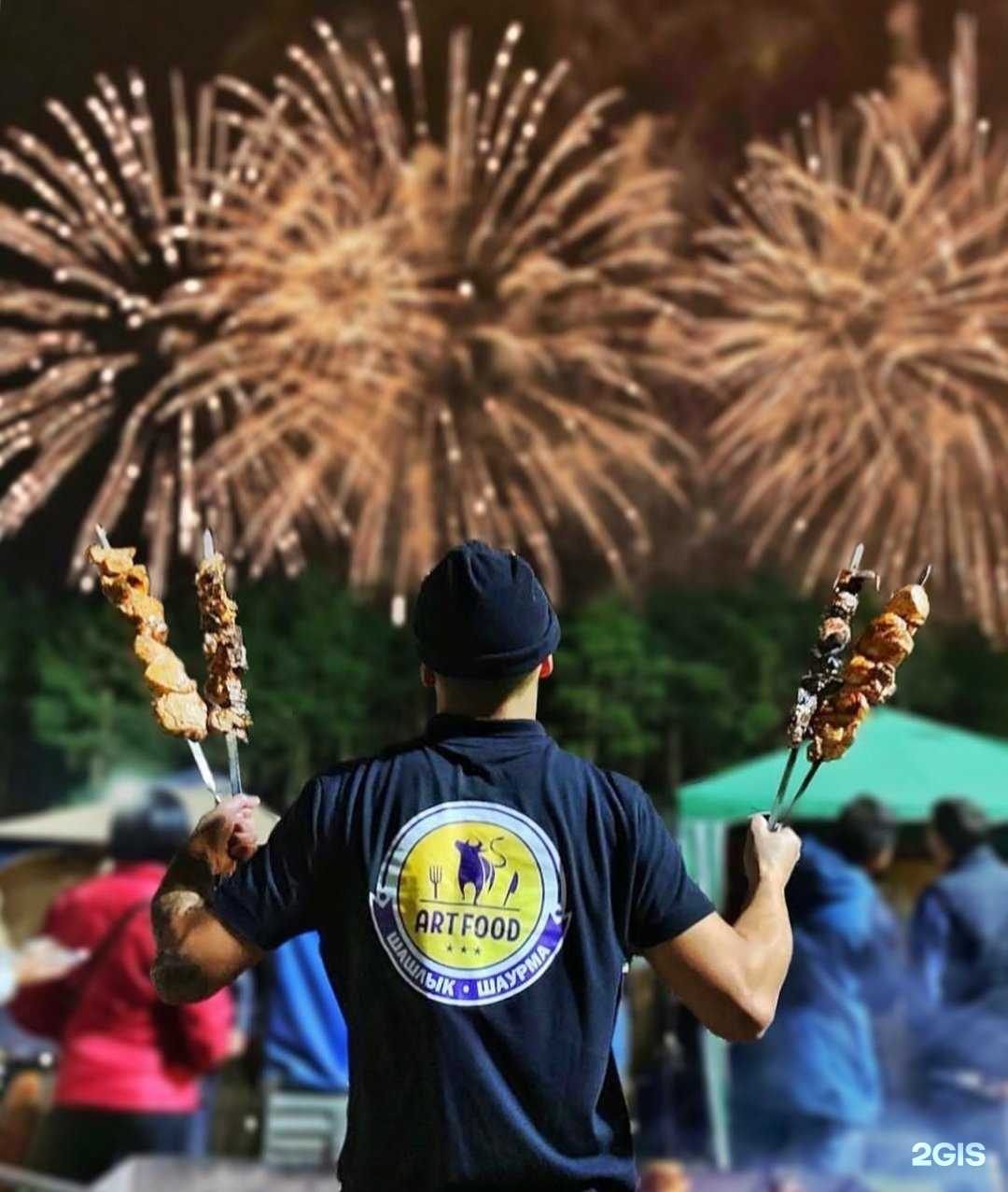 Отзывы на компанию Artfood в Набережных Челнах c фото