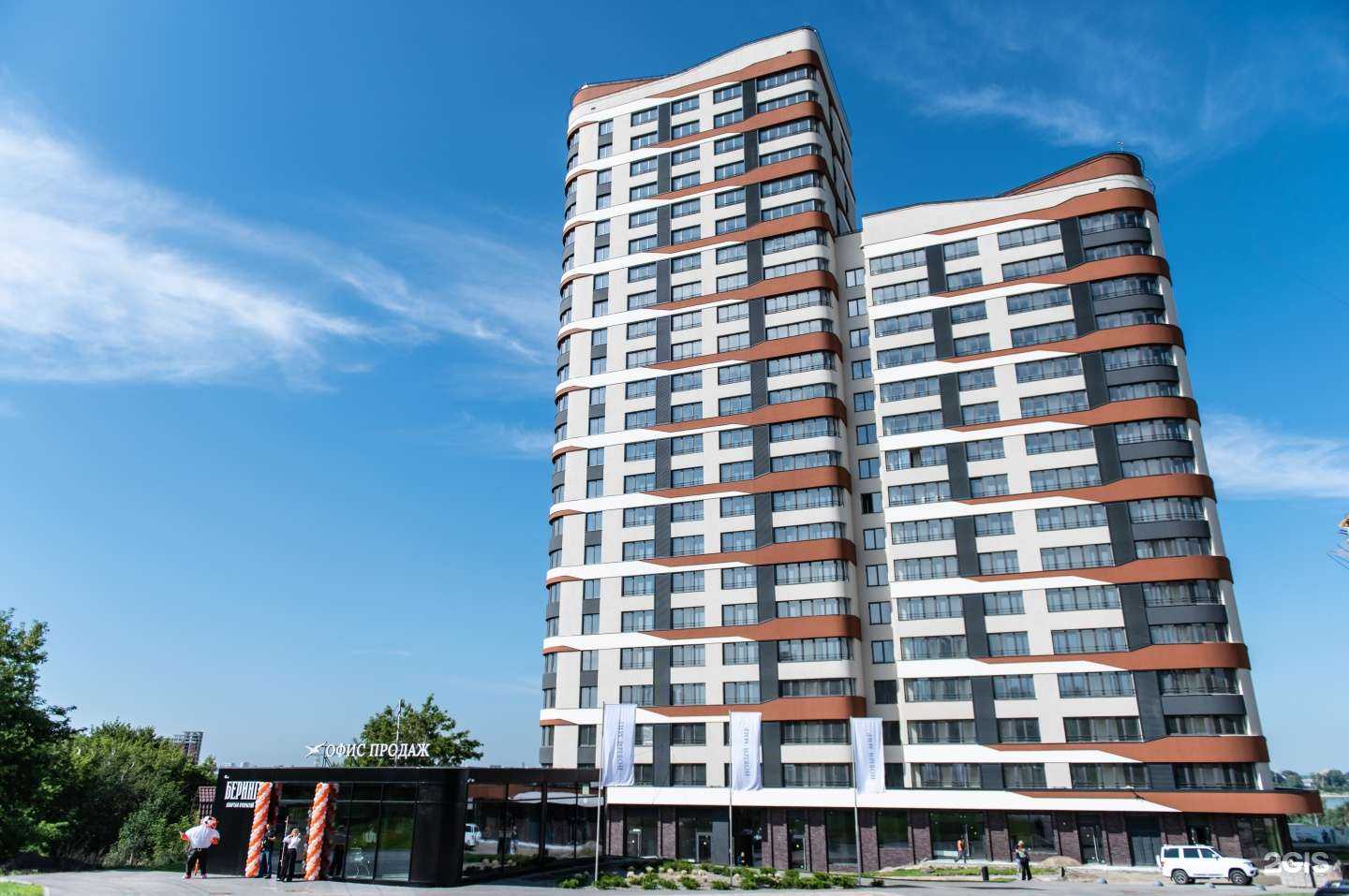 Отзывы на компанию Новый мир в Новосибирске c фото