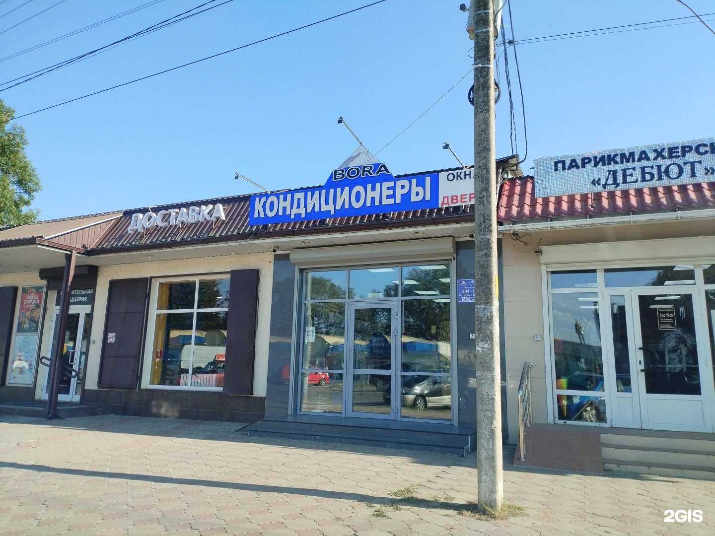 Отзывы на компанию Bora в г. Абинск c фото