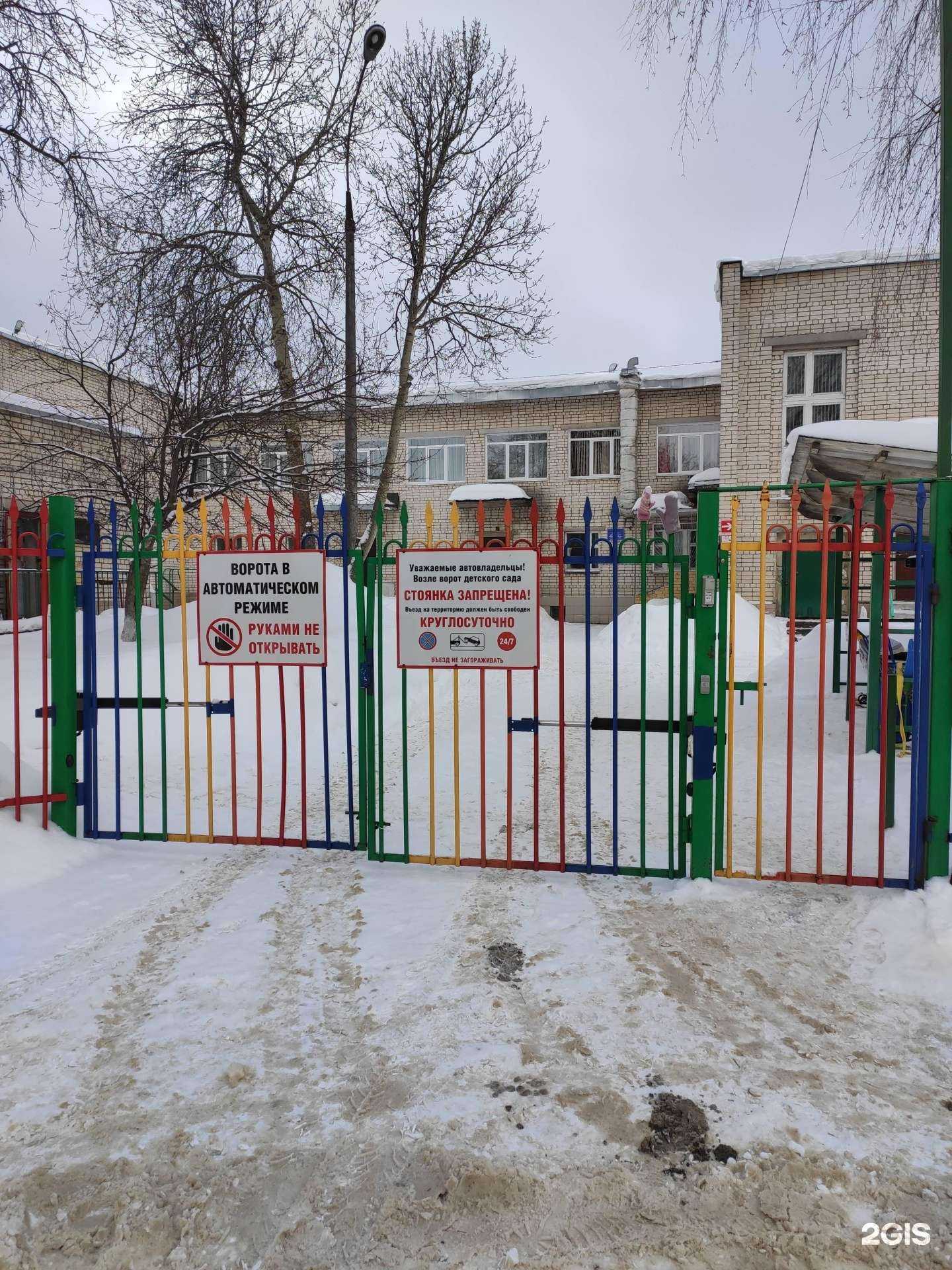 Отзывы на компанию Золотой ключик в Боре c фото