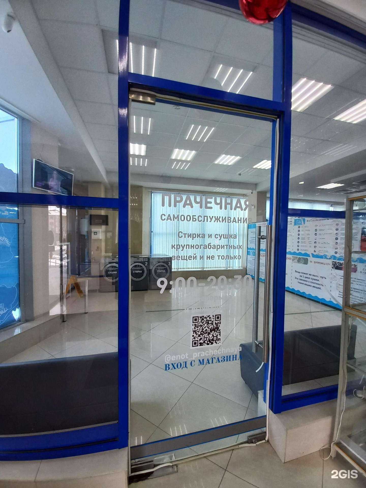 Отзывы на компанию Енот в г. Армавир c фото