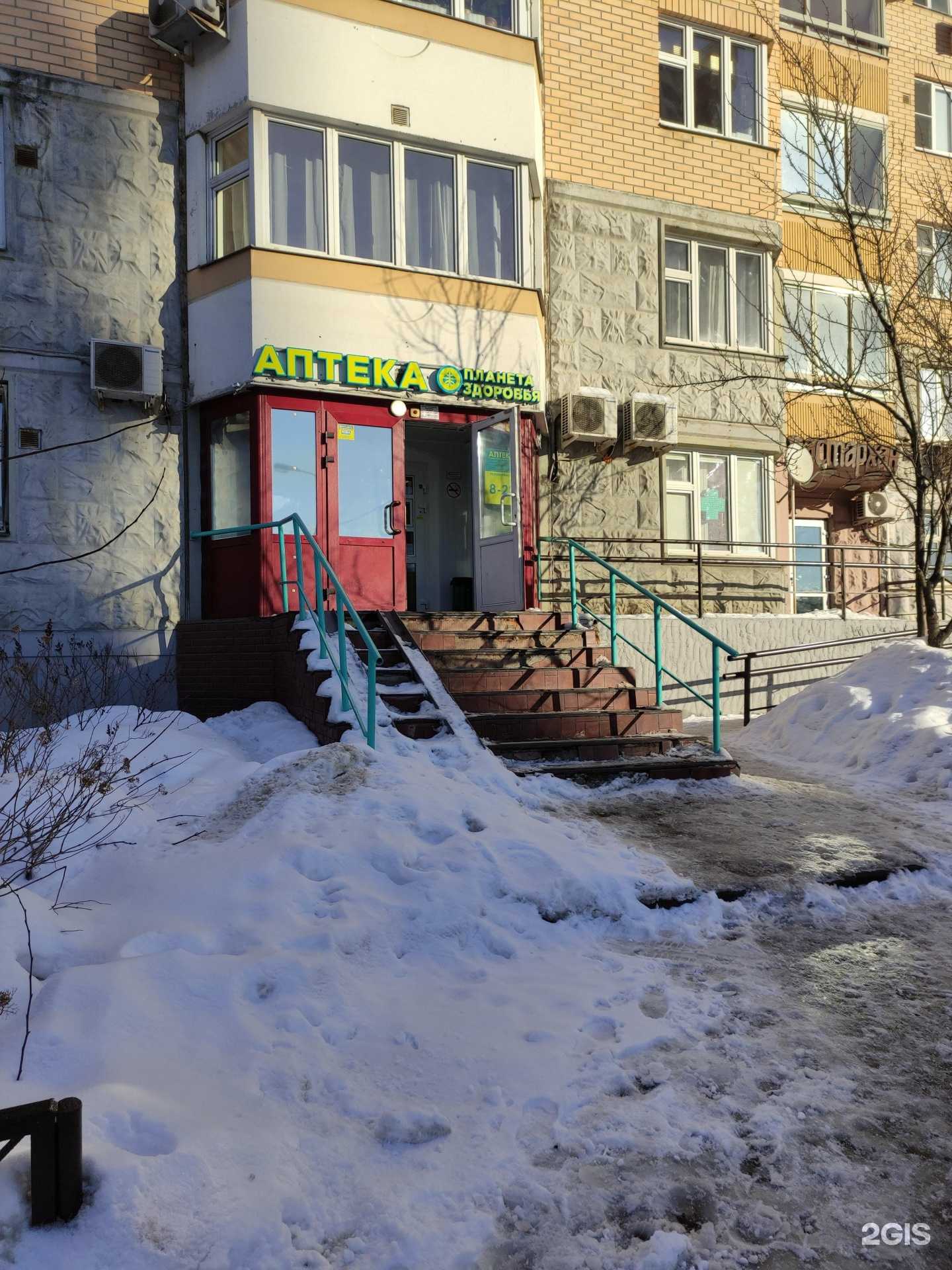 Отзывы на компанию Планета здоровья в Красногорске c фото