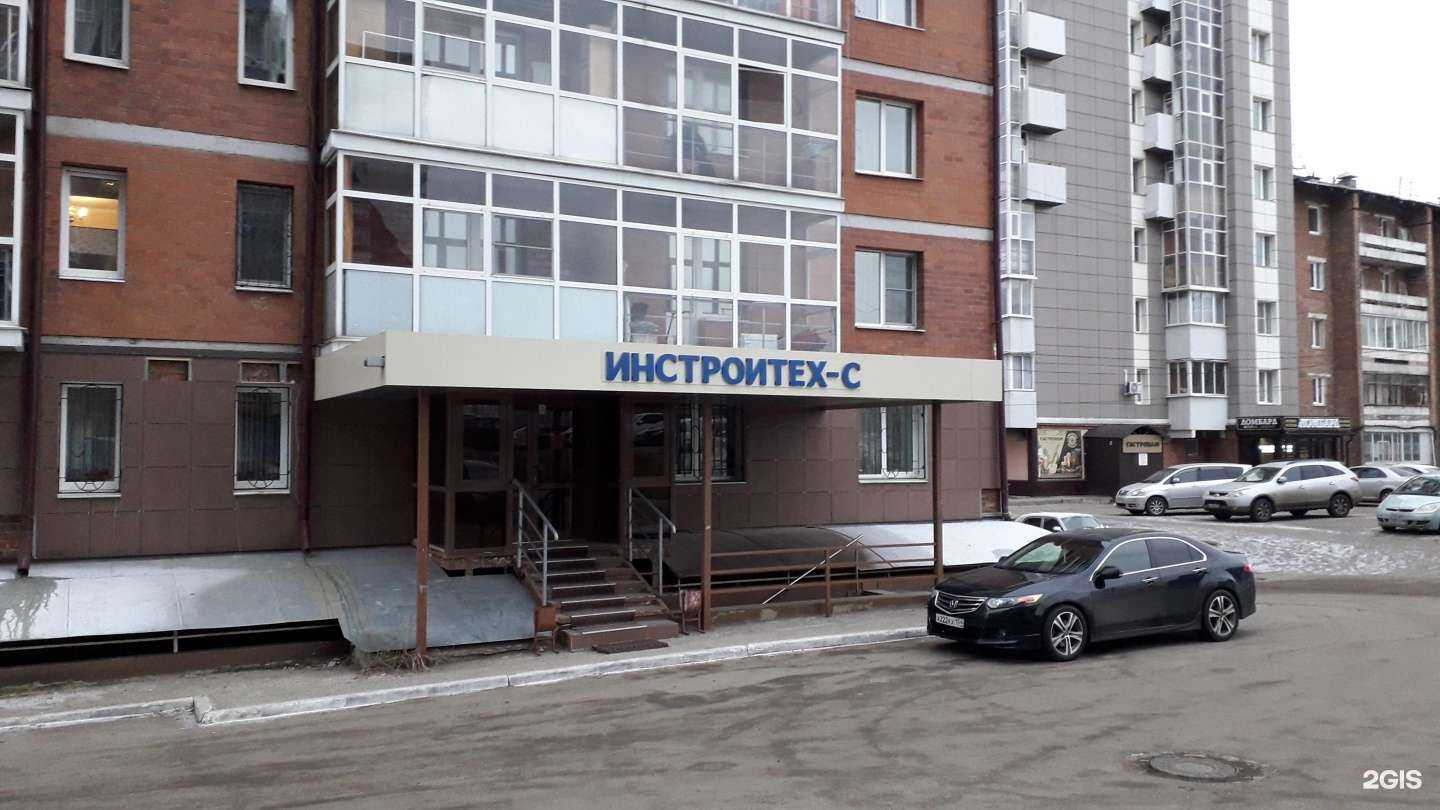 Отзывы на компанию Инстройтех-с в г. Иркутск c фото