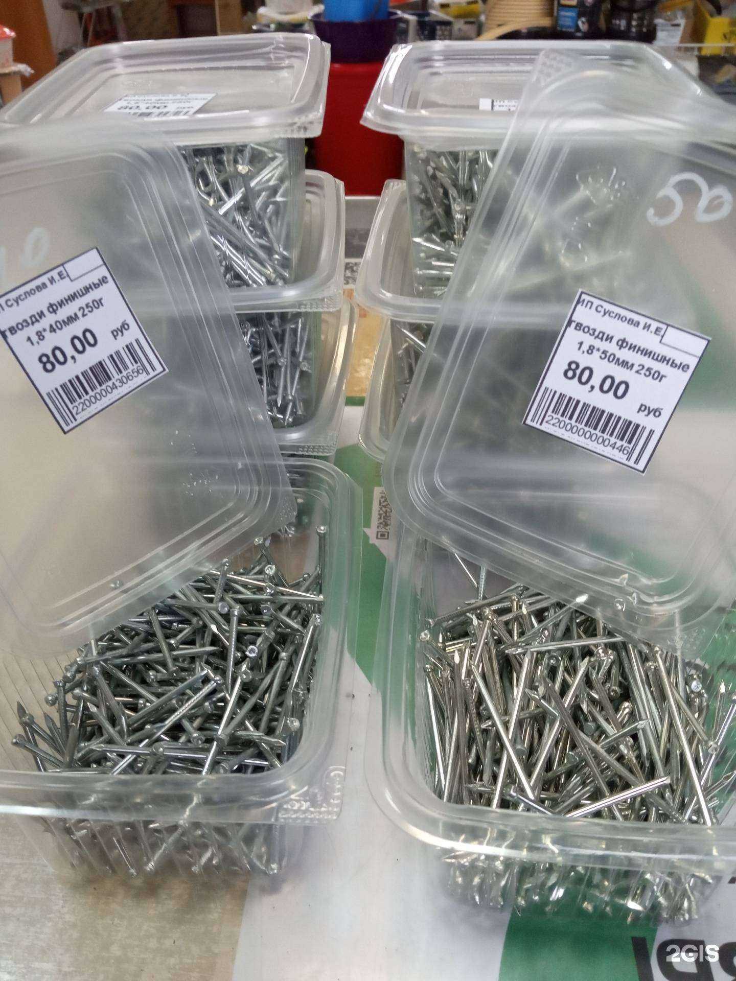 Отзывы на компанию Строитель в Слюдянке c фото