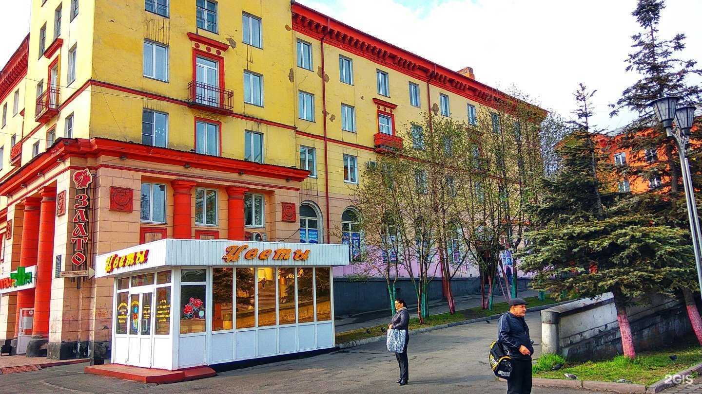 Отзывы на компанию АптекиПлюс в Прокопьевске c фото - фотография 2 из 2