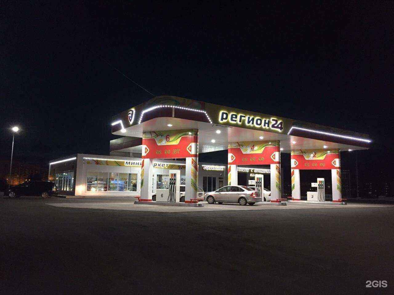 Отзывы на компанию Регион-24 в г. Красноярск c фото