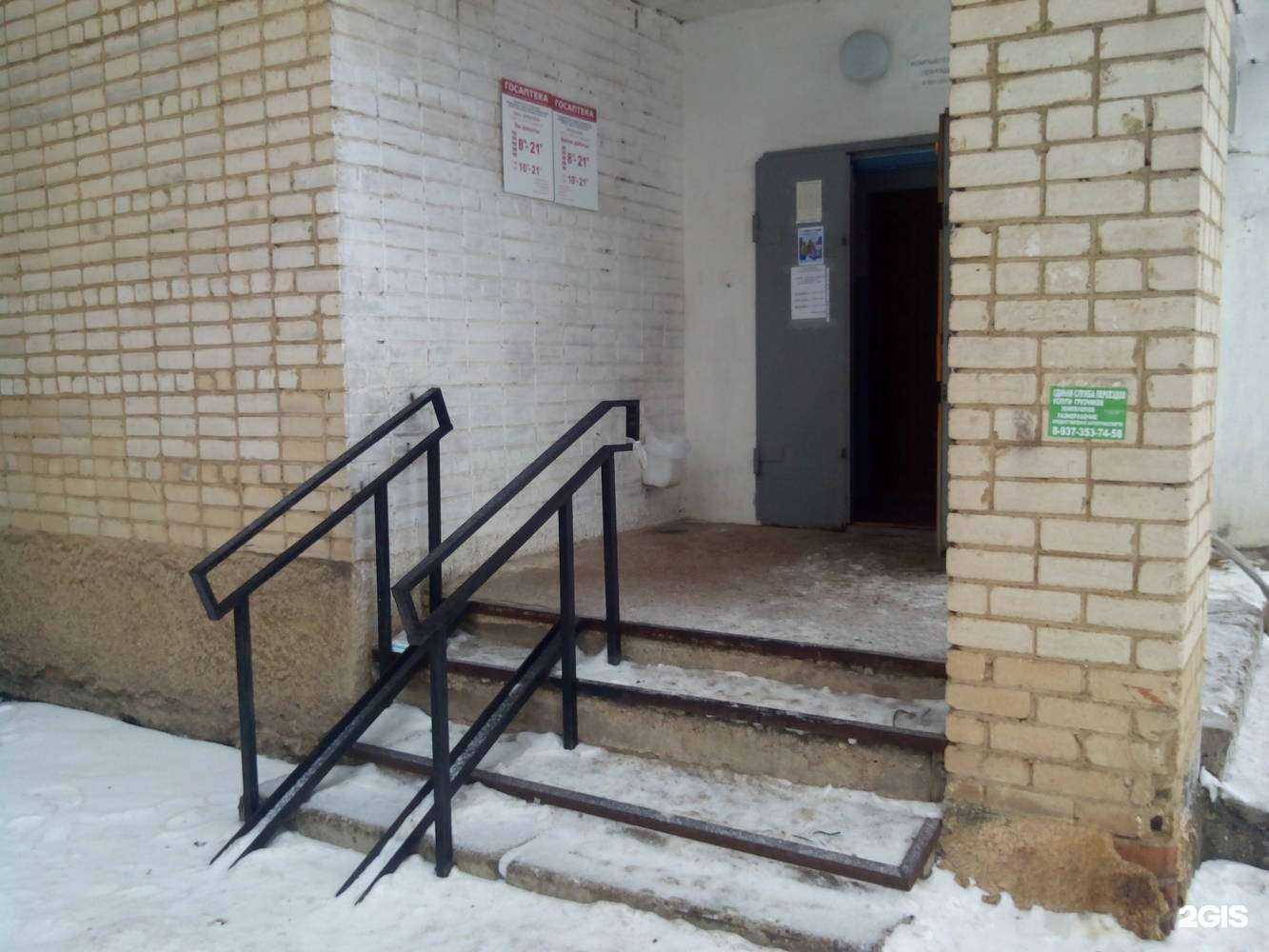 Отзывы на компанию Госаптека Башфармация в г. Салават c фото