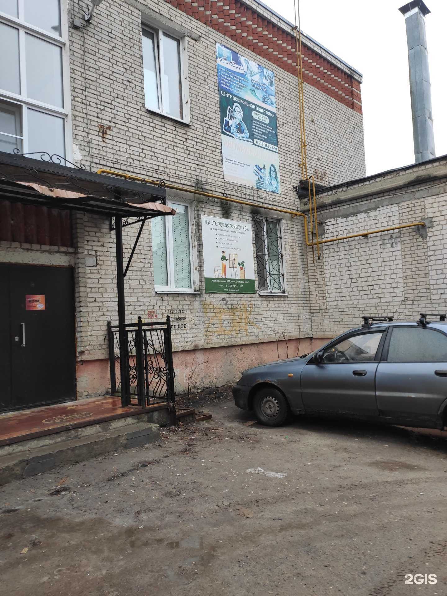 Отзывы на компанию Алые паруса в г. Дзержинск c фото