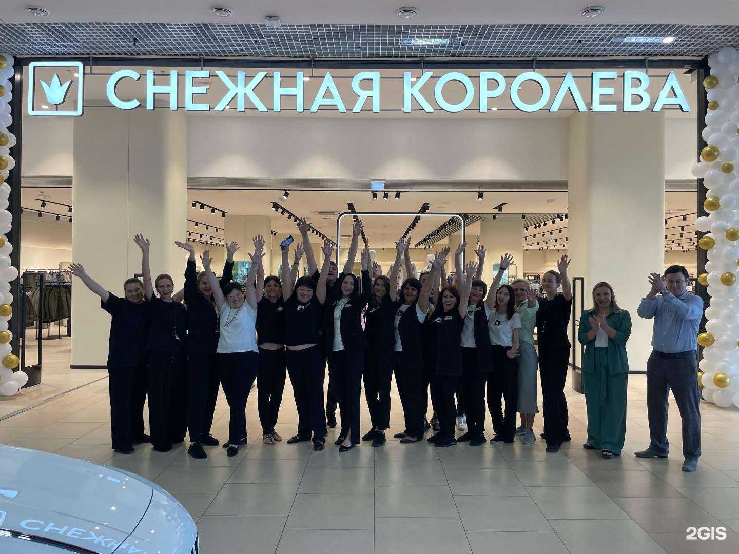 Отзывы на компанию Снежная Королева в г. Сочи c фото