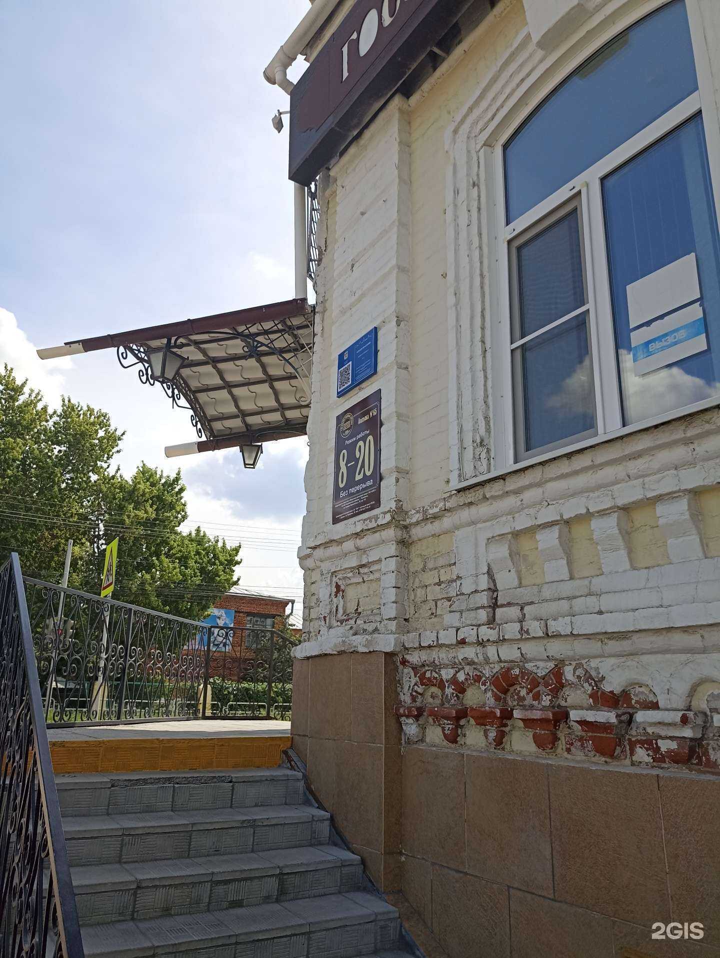 Отзывы на компанию Купер в Троицке c фото