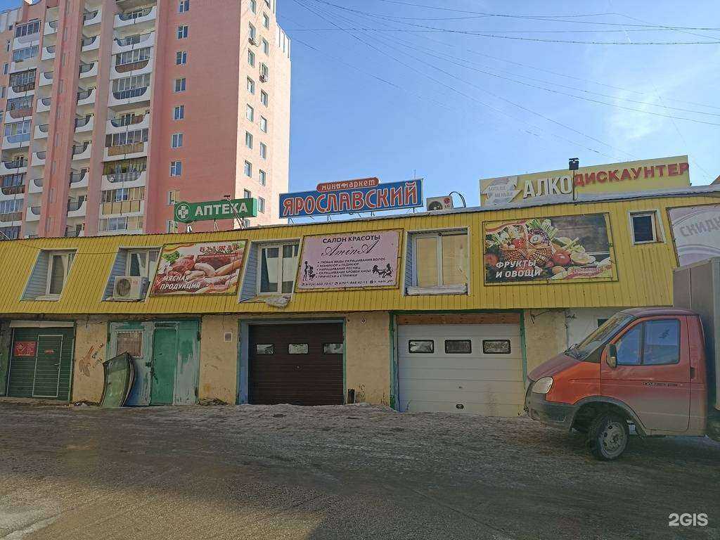 Отзывы на компанию Фаворит в Якутске c фото - фотография 2 из 2