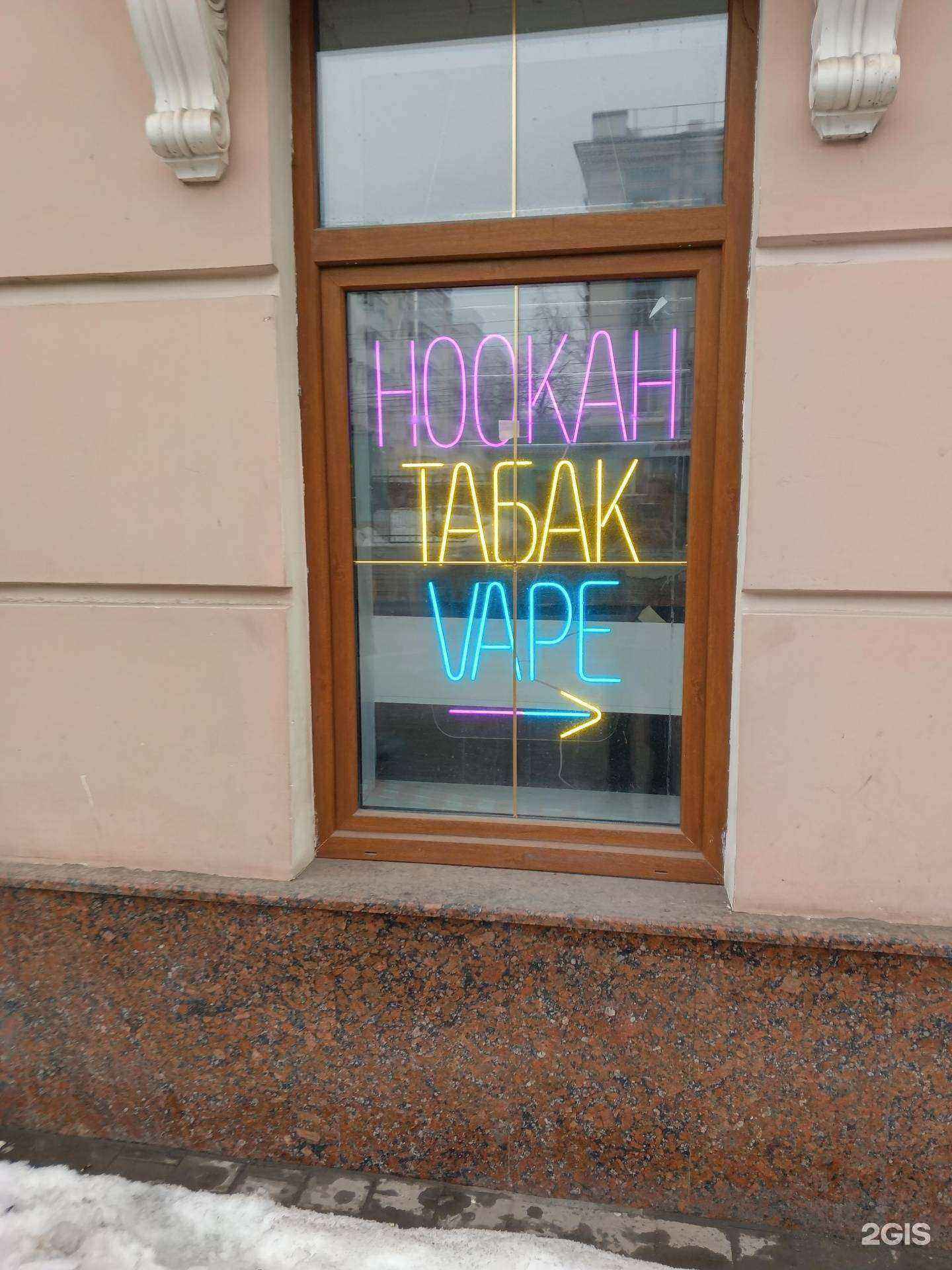 Отзывы на компанию MonSmoke в г. Тула c фото