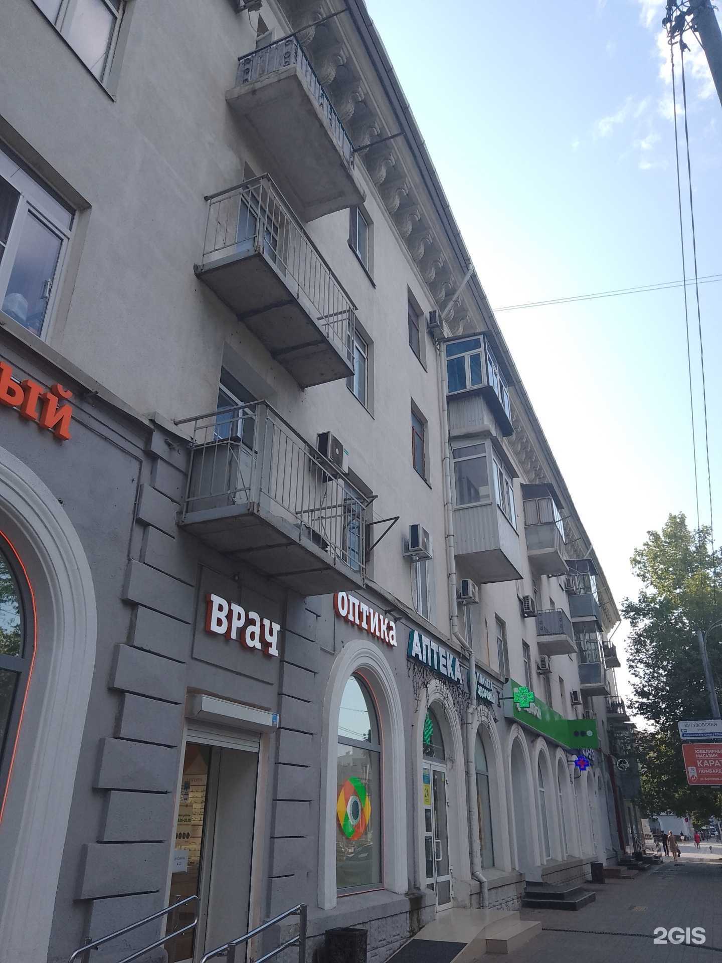 Отзывы на компанию Планета здоровья в Новороссийске c фото - фотография 2 из 2