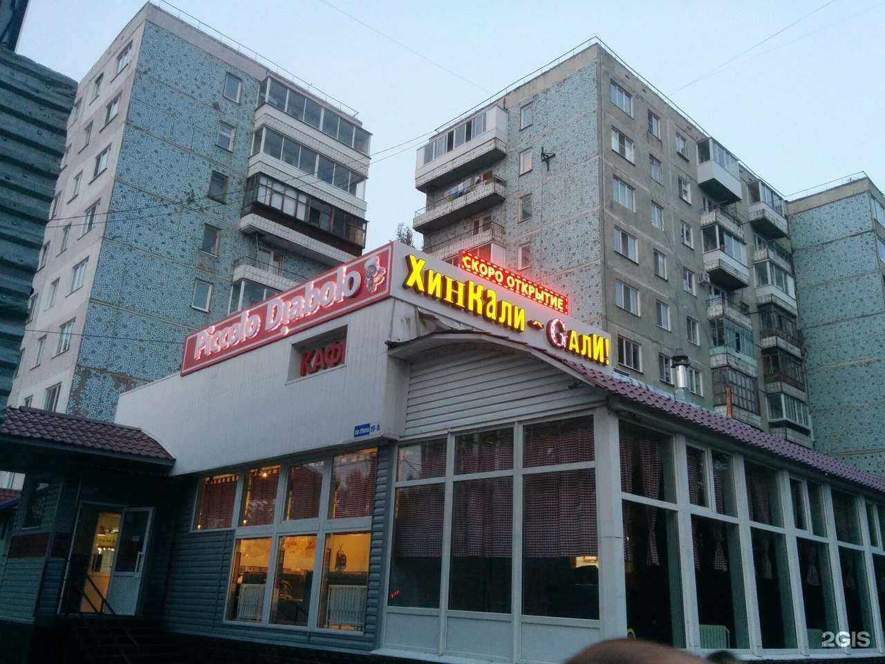 Отзывы на компанию ХинКали-GaлИ в Томске c фото - фотография 2 из 2