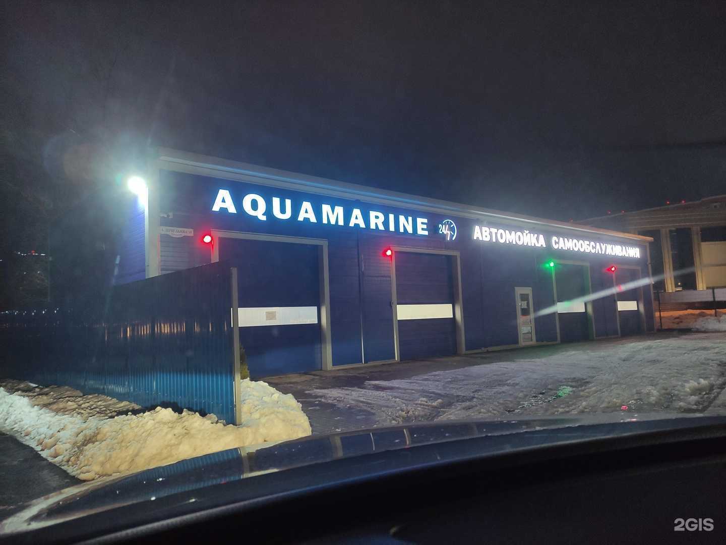 Отзывы на компанию Aquamarine в г. Курск c фото