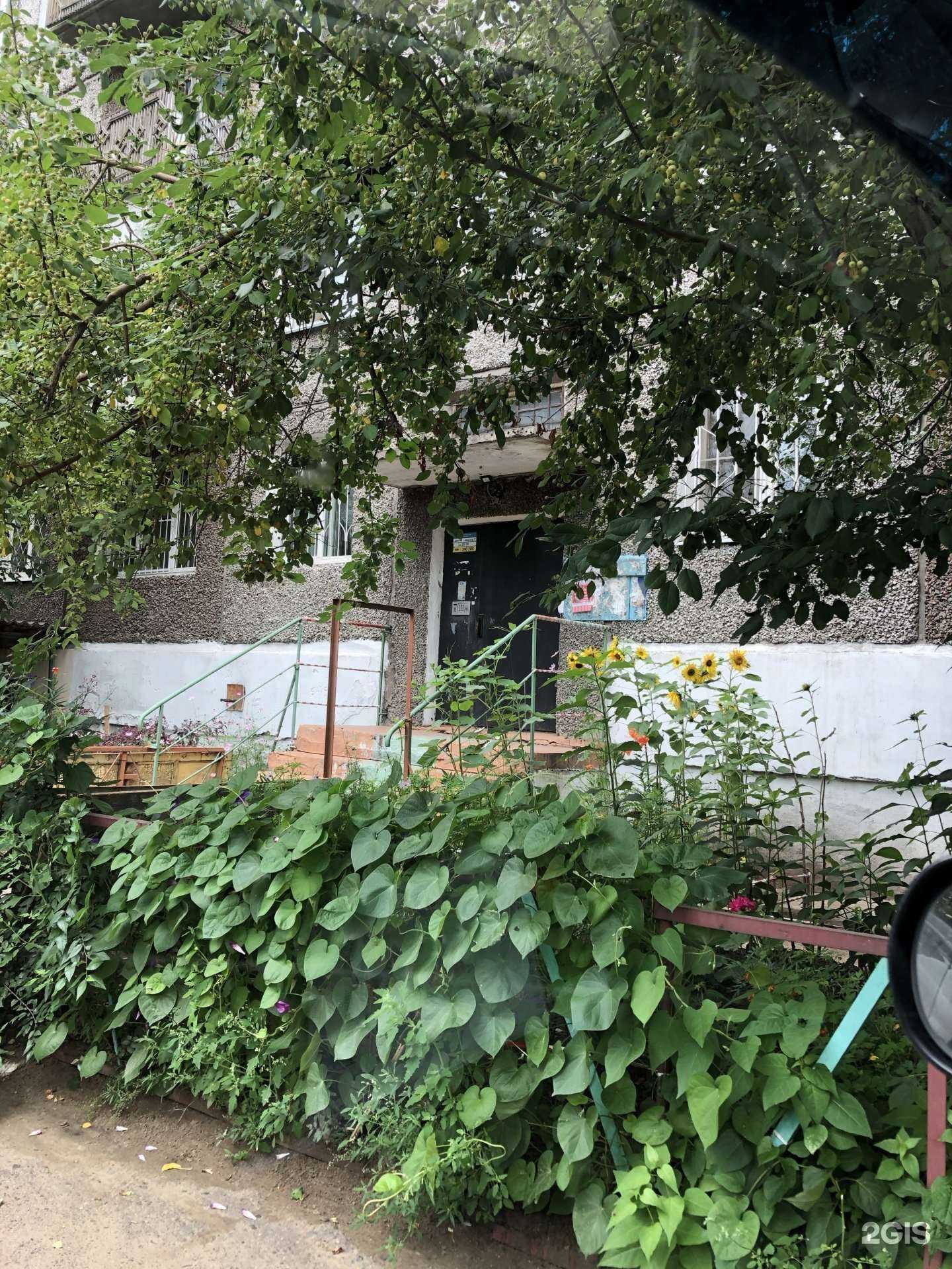 Отзывы на компанию Мастерская по ремонту обуви в Улан-Удэ c фото - фотография 2 из 2