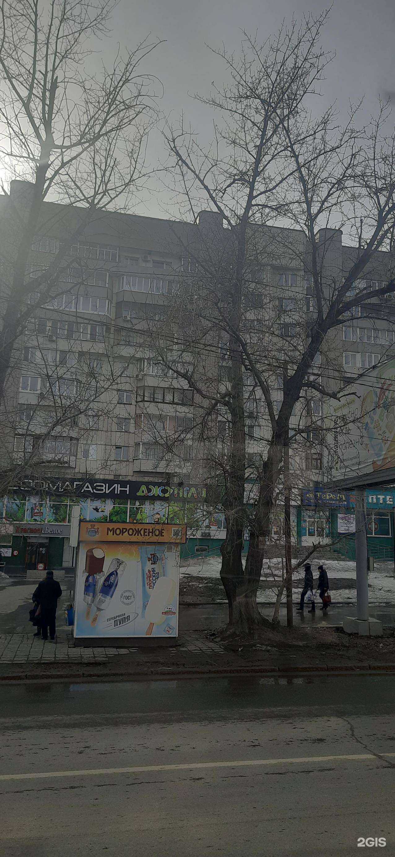 Отзывы на компанию Байк-бар в Барнауле c фото - фотография 2 из 2