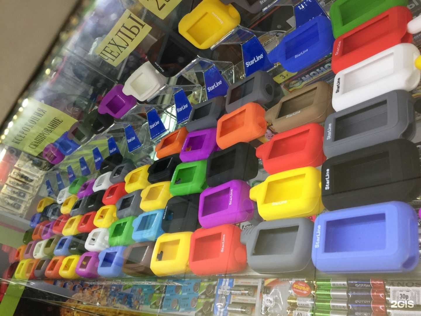 Отзывы на компанию Key services в Тюмени c фото