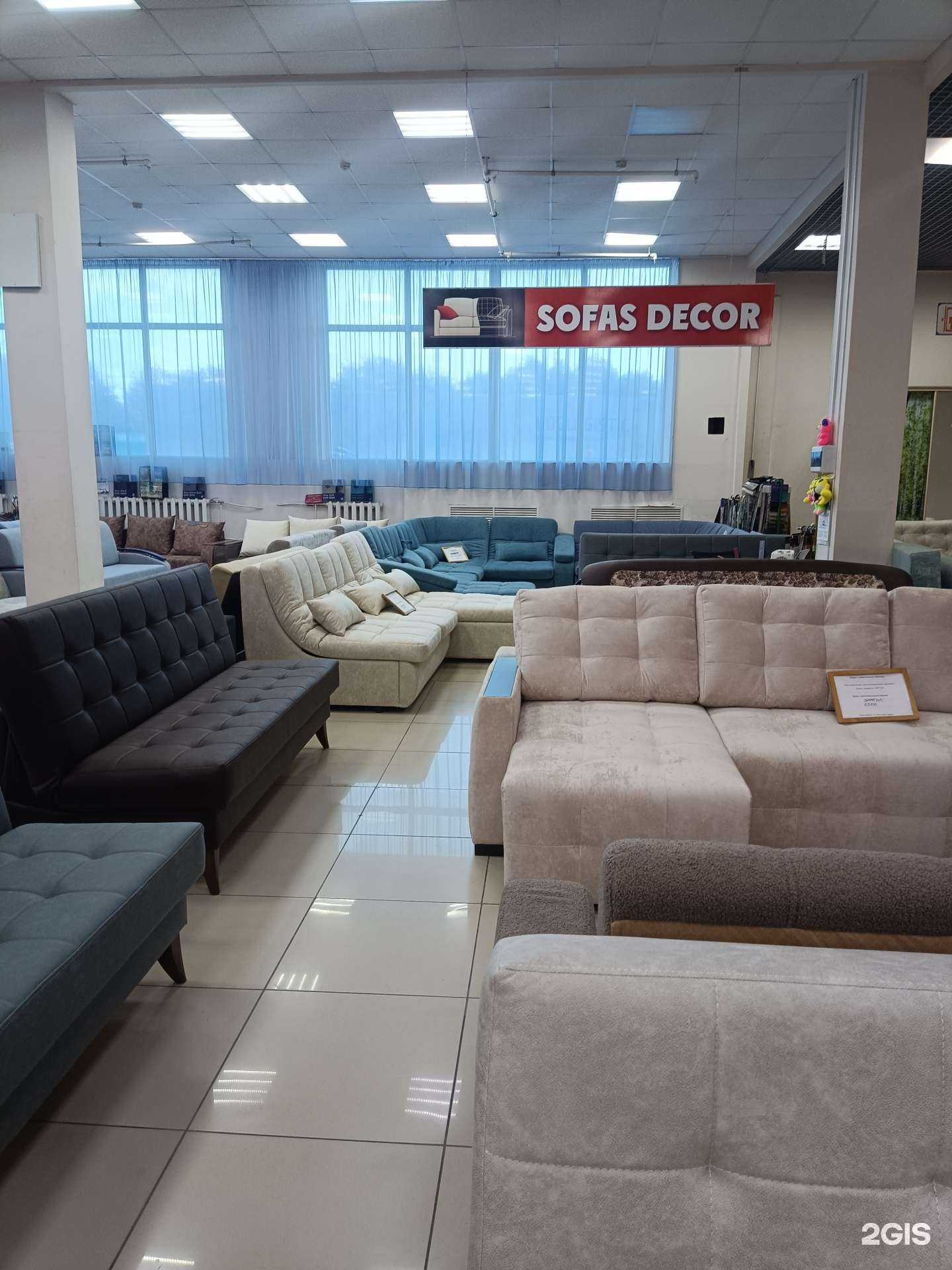 Отзывы на компанию Софас.декор в Уфе c фото