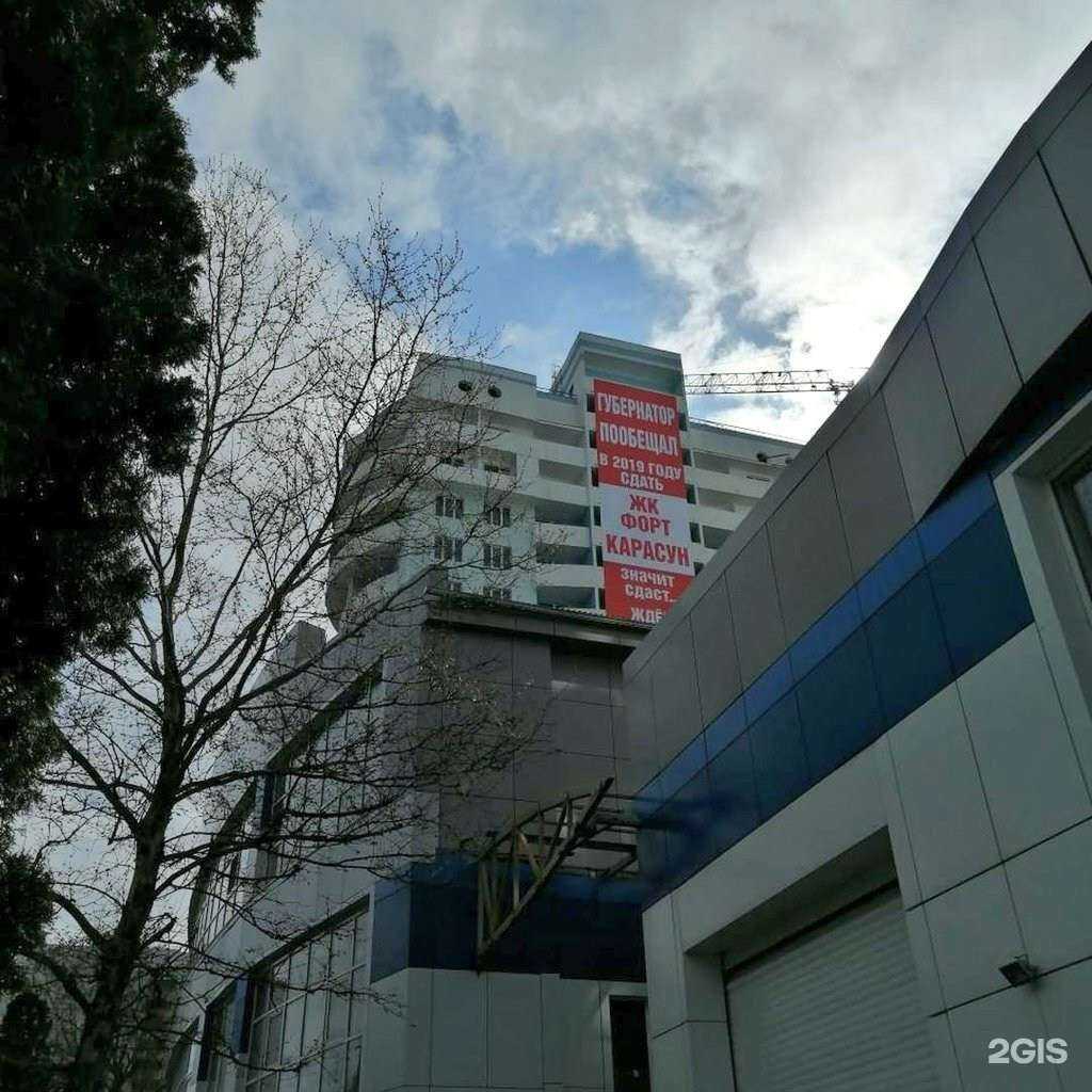 Отзывы на компанию Таба4ка в Краснодаре c фото - фотография 2 из 2