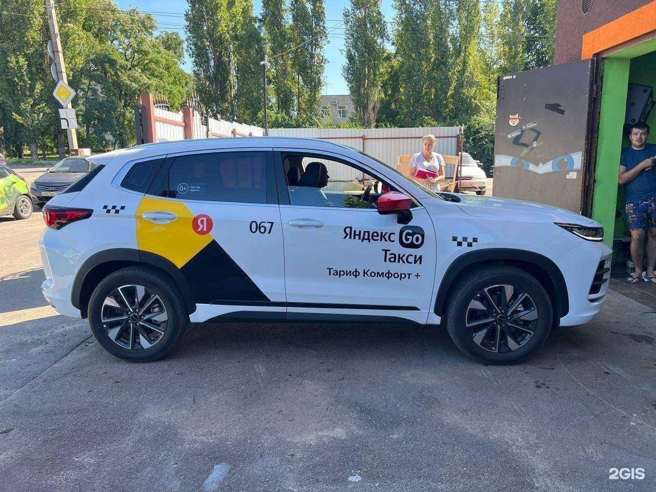 Отзывы на компанию Ньюцмик в г. Воронеж c фото