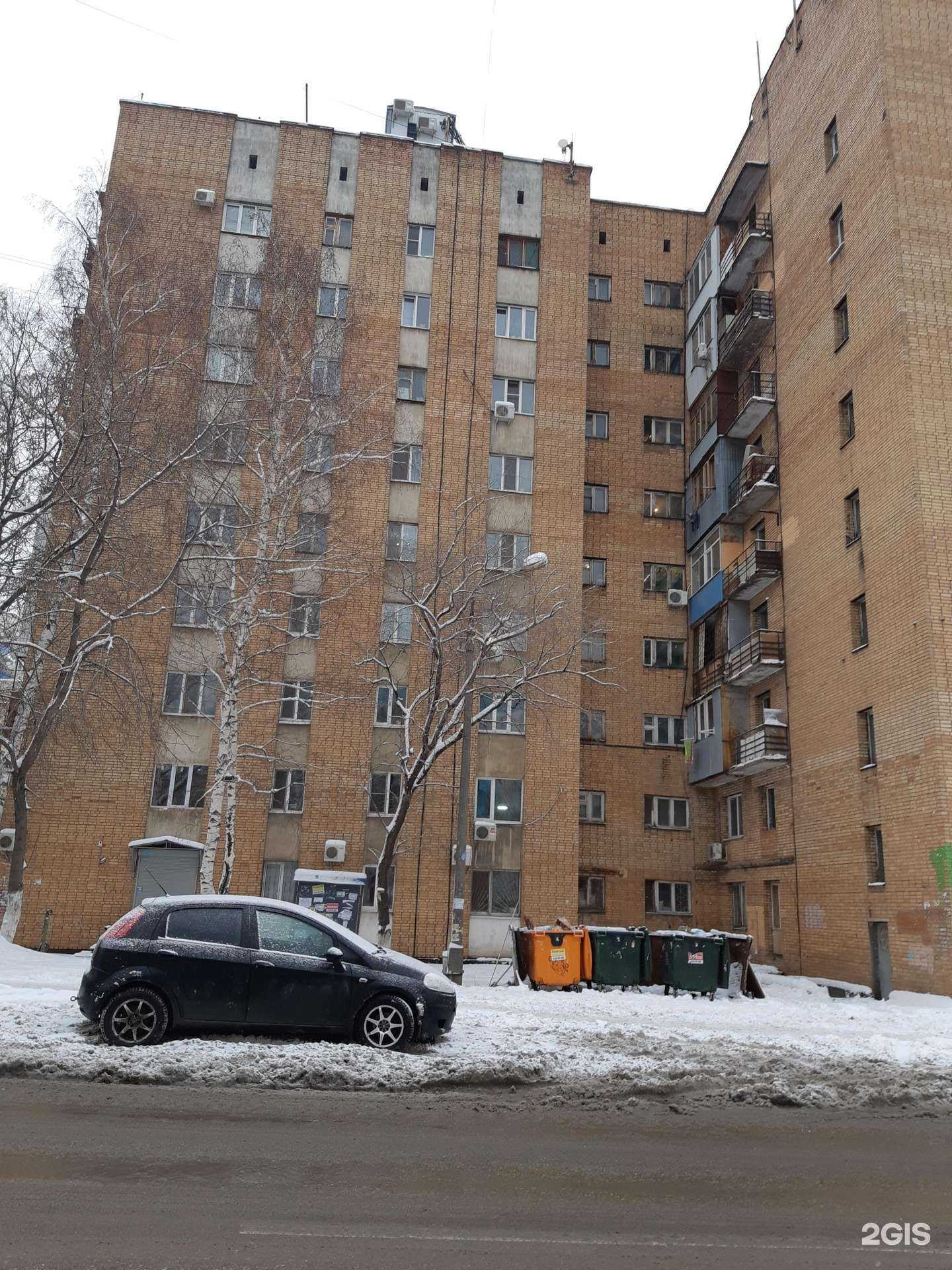 Отзывы на компанию Фармленд в Самаре c фото - фотография 2 из 2