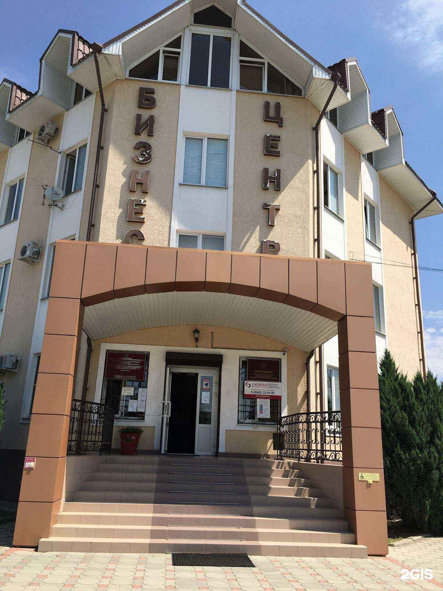 Отзывы на компанию Капитал медицинское страхование в Нальчике c фото