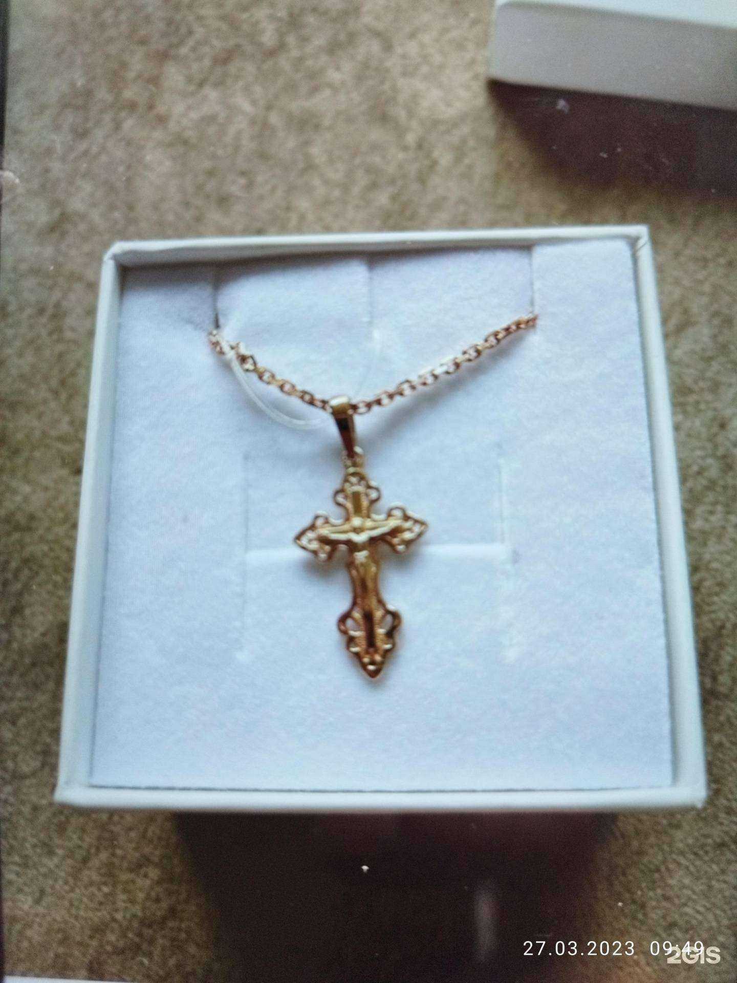 Отзывы на компанию Золотой кристалл в г. Набережные Челны c фото