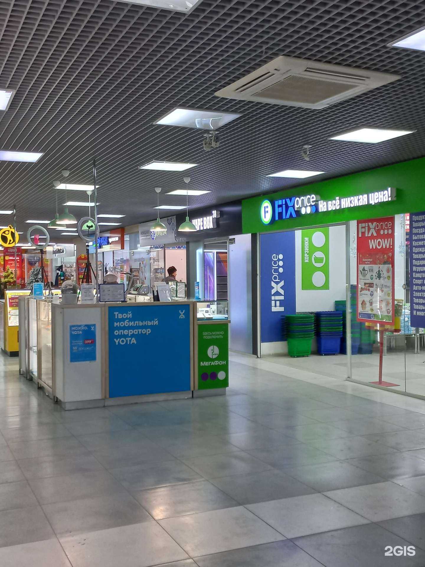 Отзывы на компанию МегаФон-Yota в г. Иркутск c фото