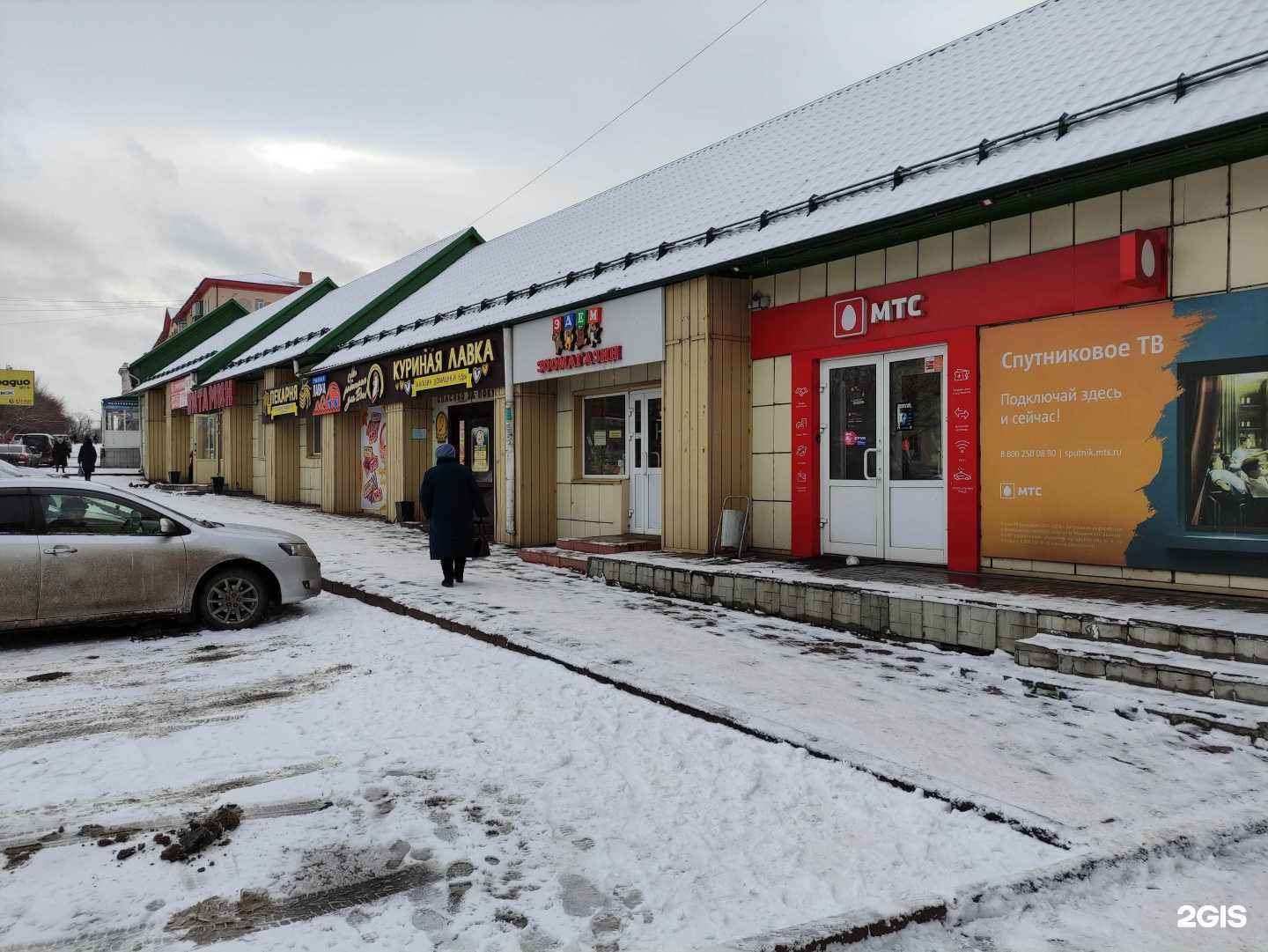 Отзывы на компанию Территория уюта в Прокопьевске c фото - фотография 2 из 2