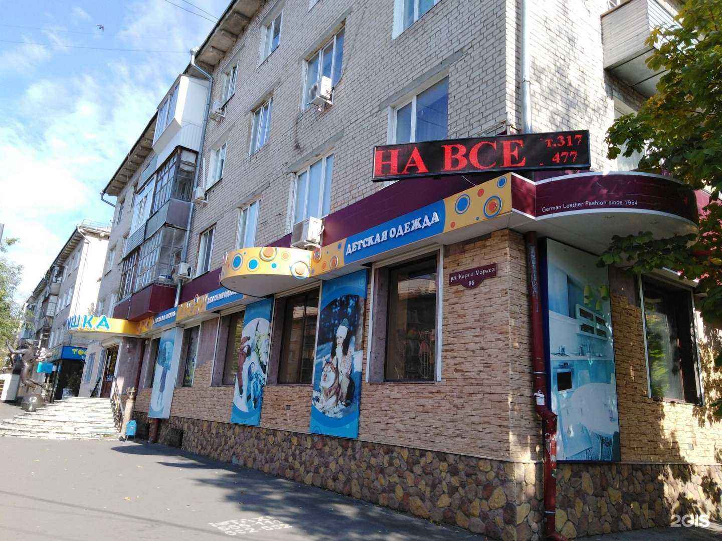 Отзывы на компанию МНТК Микрохирургия глаза им. академика С.Н. Федорова в Тольятти c фото - фотография 2 из 2