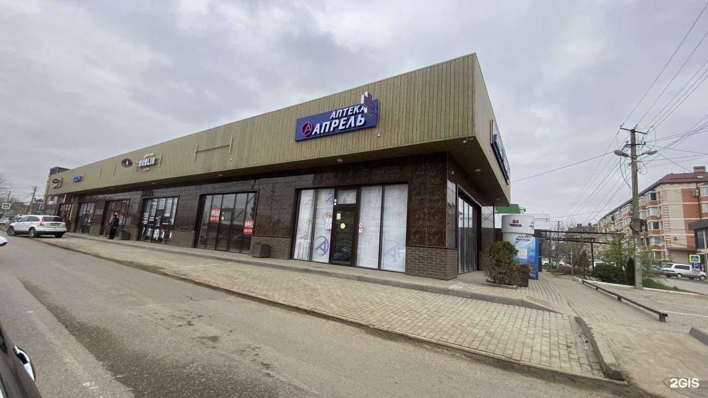 Отзывы на компанию Ё в Краснодаре c фото - фотография 2 из 2