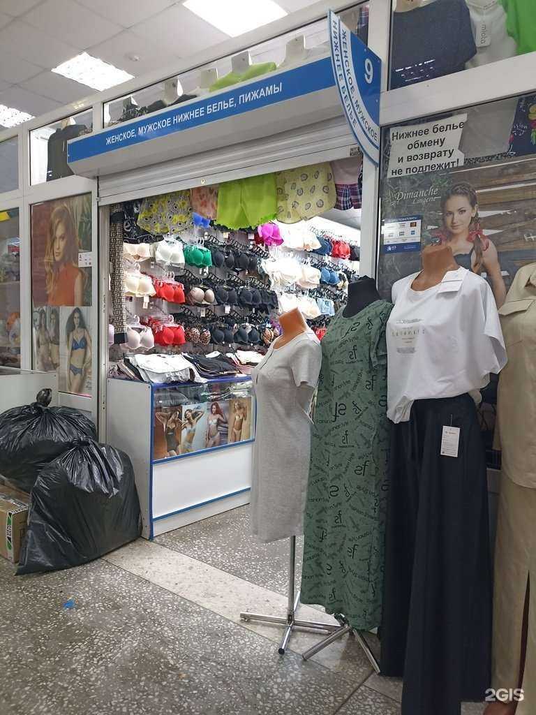 Отзывы на компанию Магазин нижнего белья в Набережных Челнах c фото