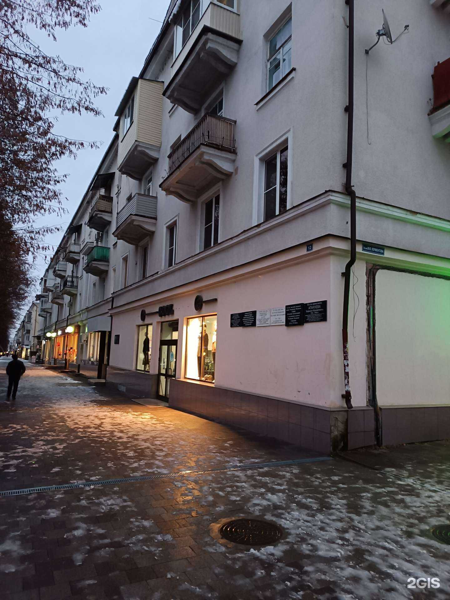 Отзывы на компанию Мы дети в Нальчике c фото - фотография 2 из 2