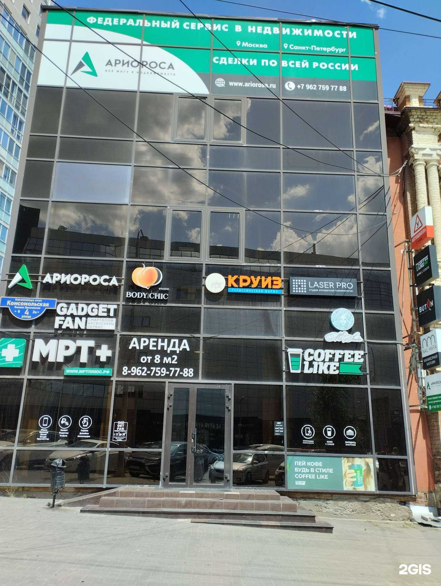 Отзывы на компанию Фениксгруп в г. Волгоград c фото