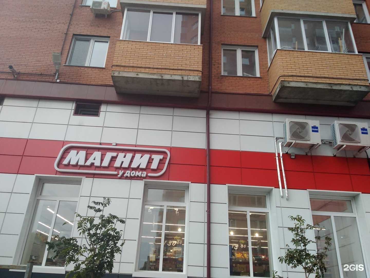 Отзывы на компанию Ампир в Красноярске c фото - фотография 2 из 2