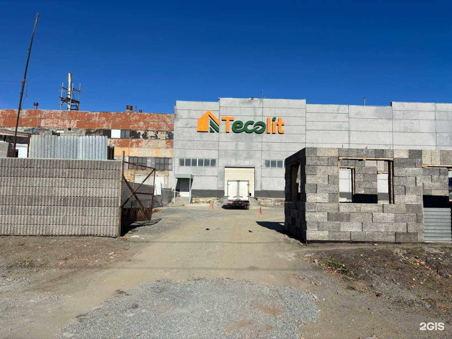 Отзывы на компанию Tecolit в г. Коркино c фото